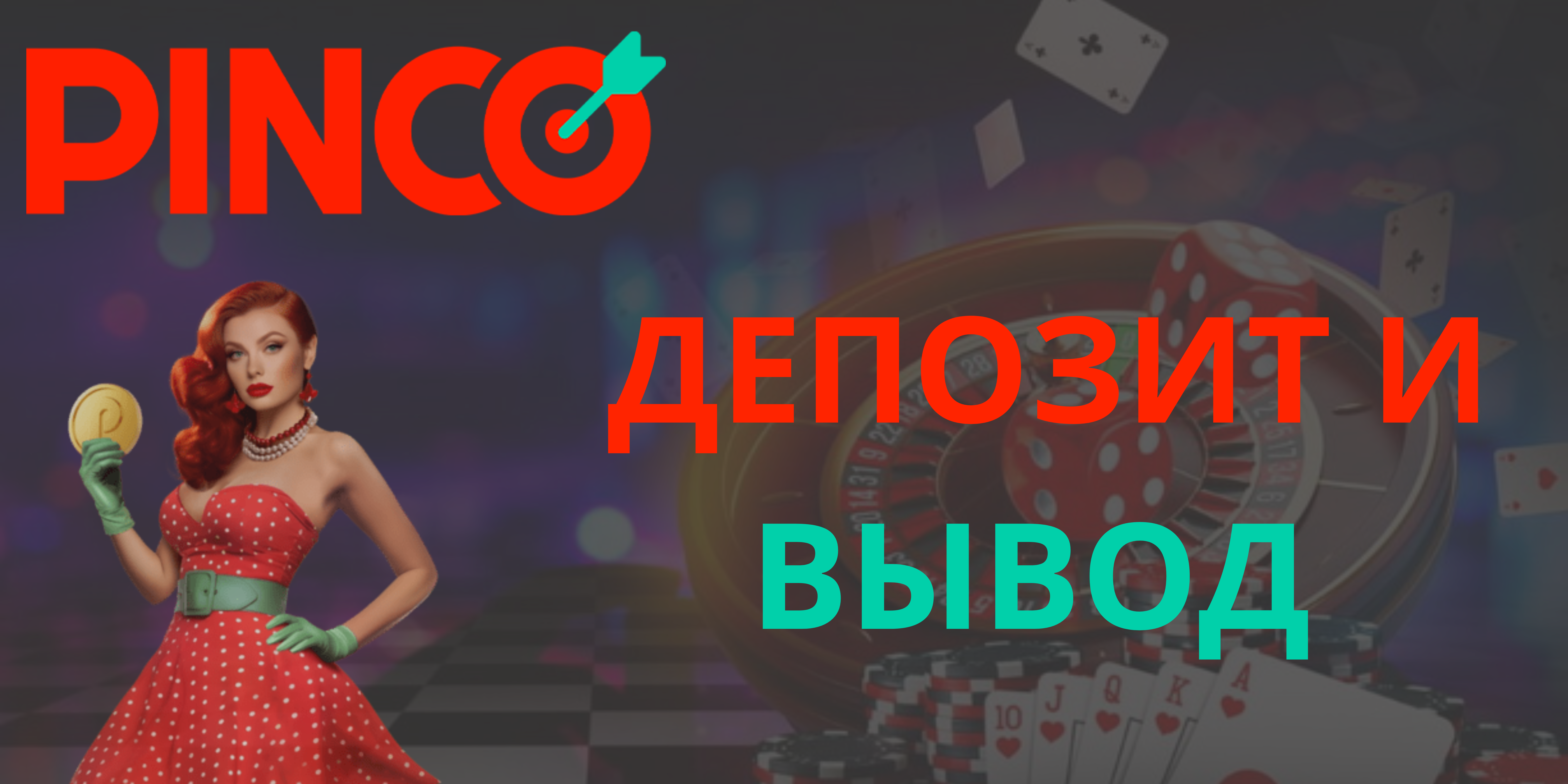 популярные игры